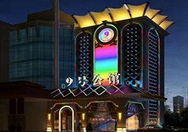 喀什好玩开放荤素KTV推荐-九号公馆KTV消费价格口碑点评